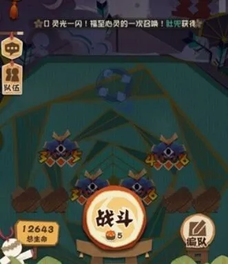 阴阳师妖怪屋如何升级式神攻略