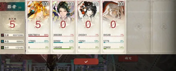 物华弥新梦魇之墟1000m-30阵容选择