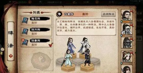 《烟雨江湖》拓跋浚的隐忍任务完整攻略指南