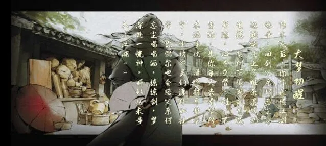 遇见阿木救援任务完整流程