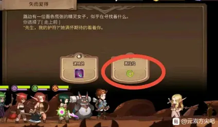 一路刷初始技巧分享