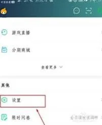 爱奇艺直播插件