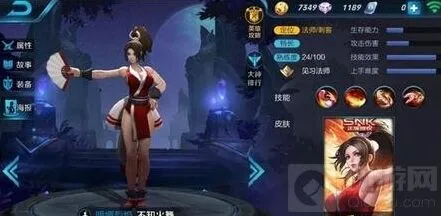 王者荣耀不知火舞推线收割有技巧攻略