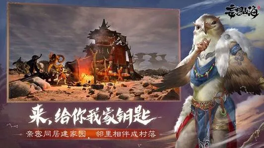 妄想山海招魂灯获得攻略分享