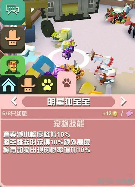 疯狂动物园明星狐攻略技巧分享