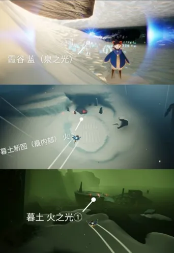 光遇七色
