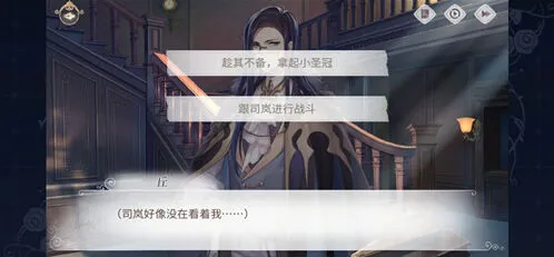 《时空中的绘旅人》路辰线BE结局选项分享