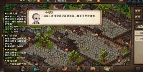 烟雨江湖枯骨门隐藏剧情内容详解