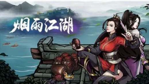 烟雨江湖夏殇boss打法指南