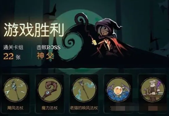 月圆之夜冷漠成就速通攻略