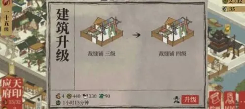 江南百景图天级建筑入手指南