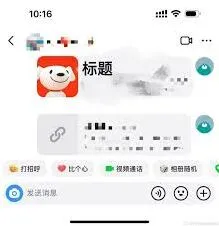 抖音：点击视频跳转私信完整指南