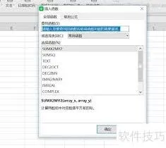 WPS Office是什么