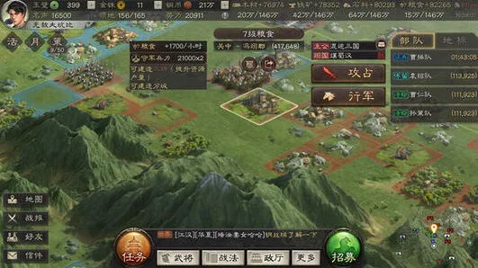 三国志战略版S5战法效果详解