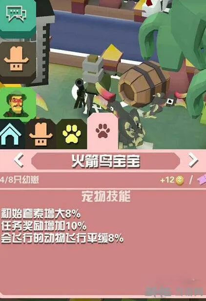 疯狂动物园火箭鸟属性与技能图鉴