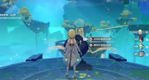 原神元素充溢挑战打法指南