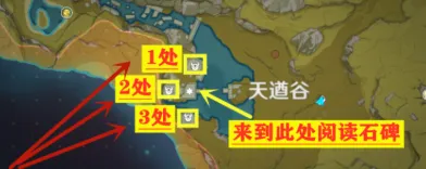 一路天遒谷三塔挑战技巧详解