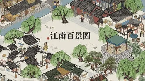 江南百景图角色珍宝怎么配 最全搭配推荐