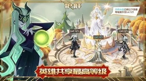 剑与远征团队远征S1占点教程
