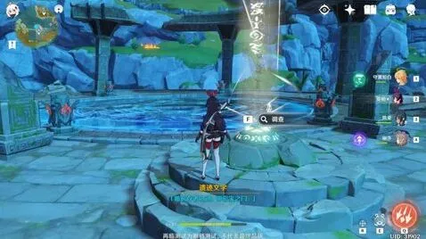 原神华清归藏密室激活火炬顺序指南