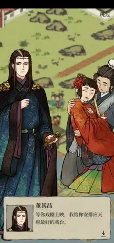 江南百景图牡丹亭副本完整攻略