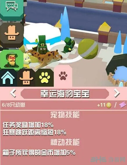 疯狂动物园幸运海豹速览指南