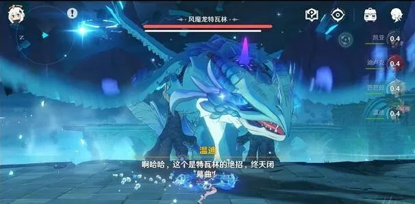 原神明蕴镇探索任务怎么过 矿洞宝藏流程分享