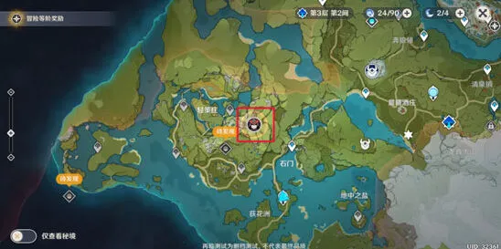 原神债务处理人隐身处理方法教程