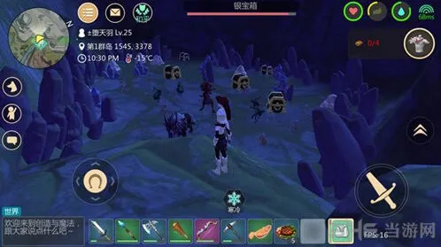 《创造与魔法》郁金香宝箱位置完全指南