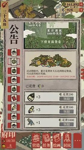 江南百景图竹笋获取攻略大全