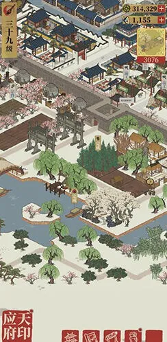 江南百景图货物已送达红点消除教程