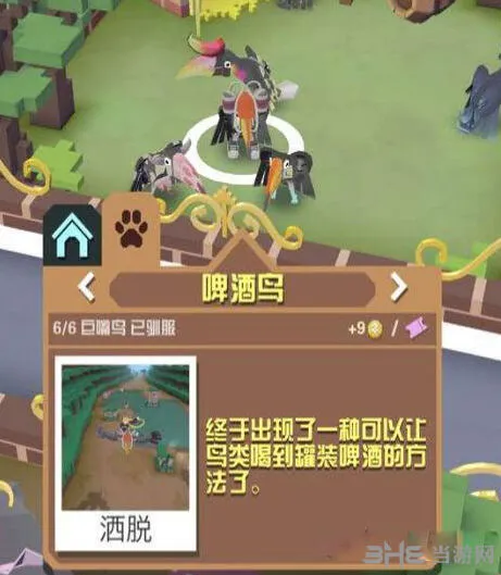 疯狂动物园啤酒鸟获取方法完整攻略