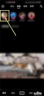 《微信》一起看直播功能详细教程
