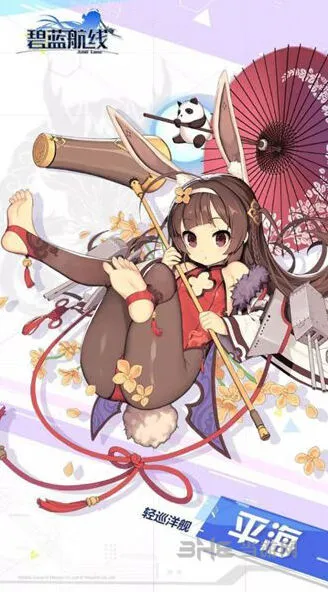 碧蓝航线平海中秋皮肤怎么样