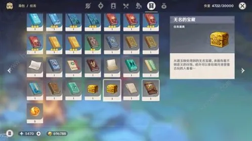 原神灵矩关金色大树宝藏获取攻略