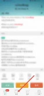墨墨背单词：书籍删除操作详解