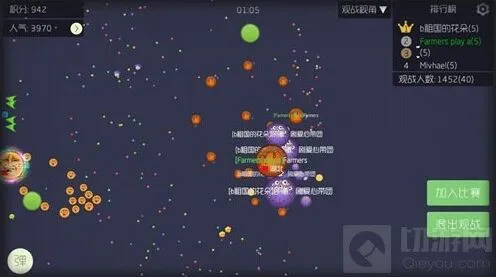 《球球大作战》签名设置详情 能改颜色和字数吗