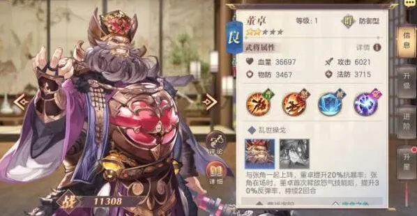 三国志幻想大陆演武商店令牌兑换攻略