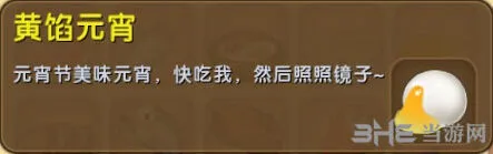 迷你世界合成表