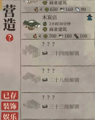 江南百景图刺绣入手方法详细攻略