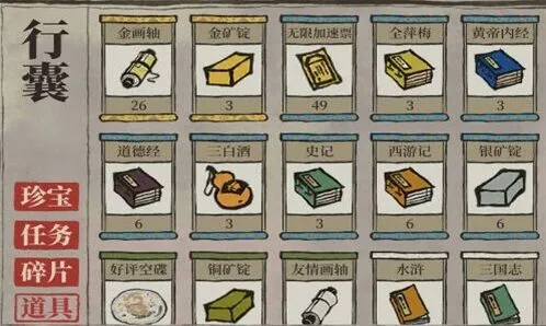 江南百景图工人短缺应对策略攻略