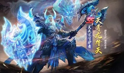 斗罗大陆牛天