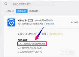 查QQ价值方法大全