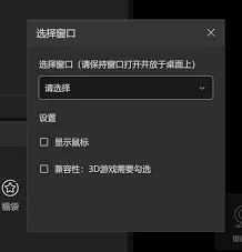 抖音直播伴侣聊天悬浮窗口使用技巧