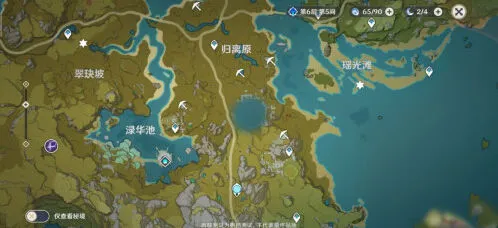 原神璃月地区寻宝任务攻略