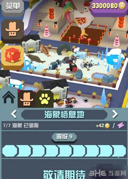 疯狂动物园剑齿海象捕捉方法指南
