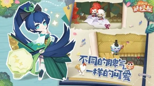 《阴阳师妖怪屋》式神排行榜攻略