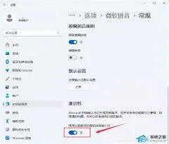 搜狗输入法输入法