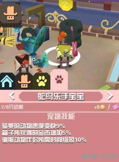 疯狂动物园骑士鸵鸟图鉴与抓法
