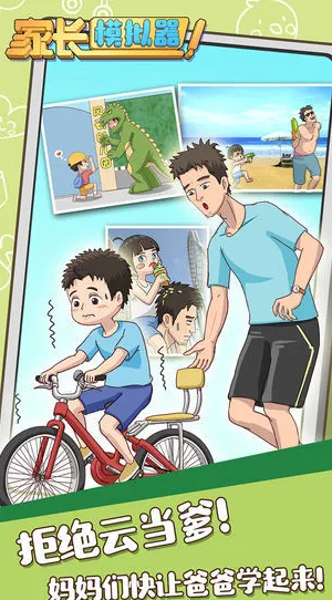 一路生女儿完整流程指南